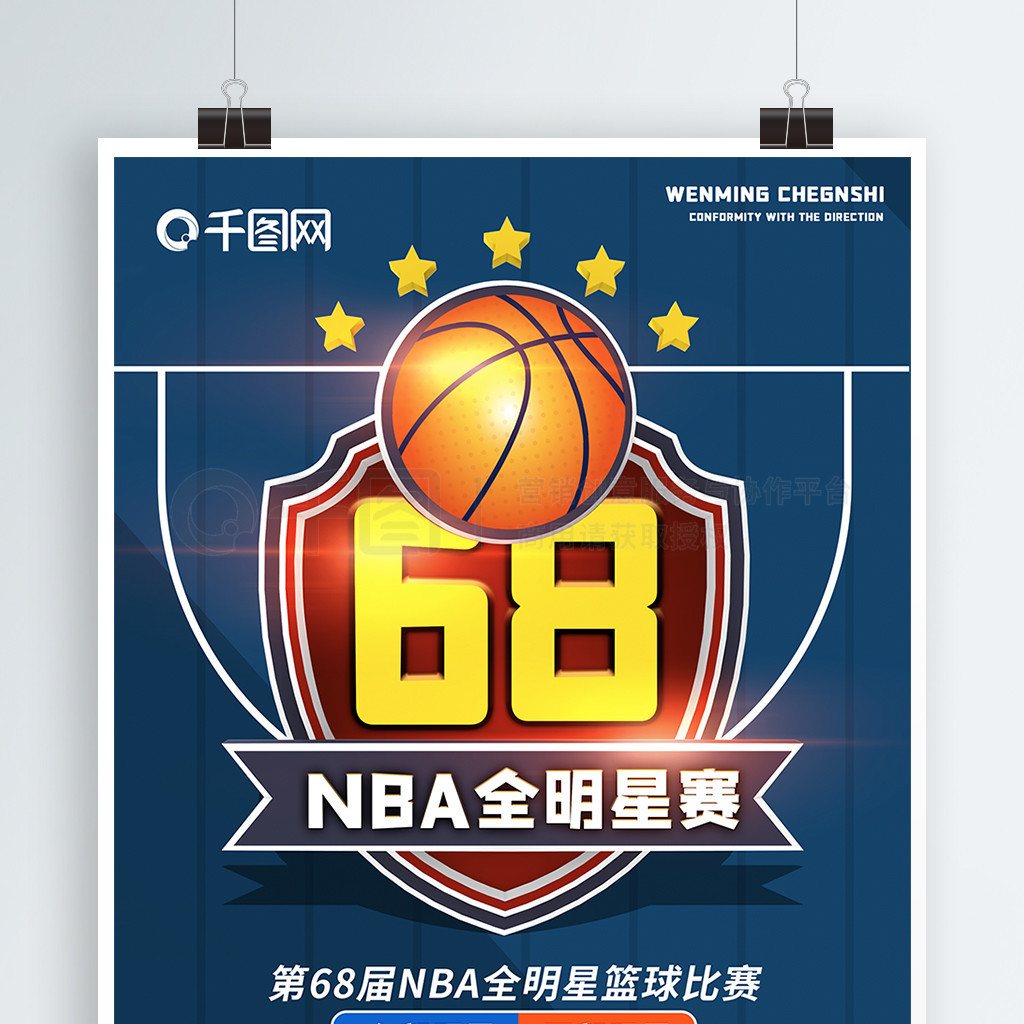 键战中宣告