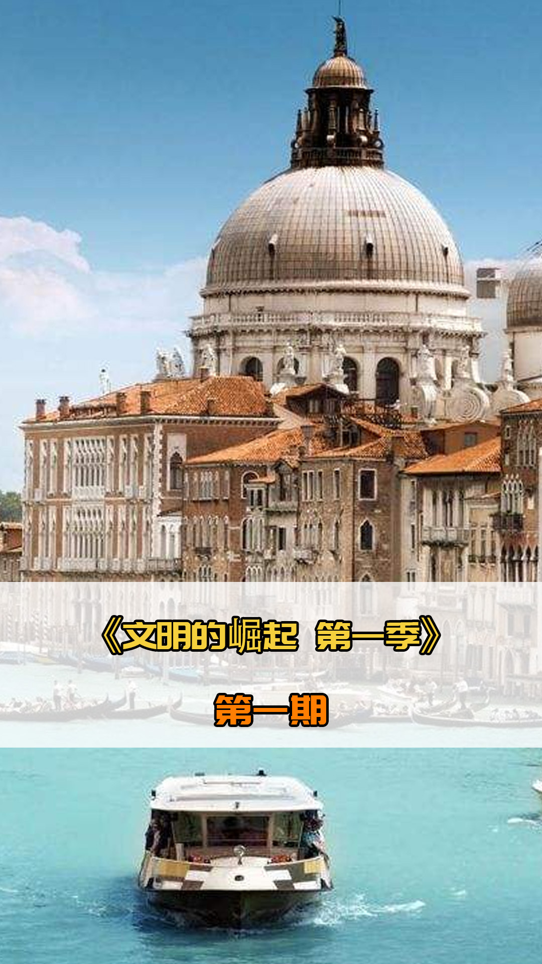 在竞技体