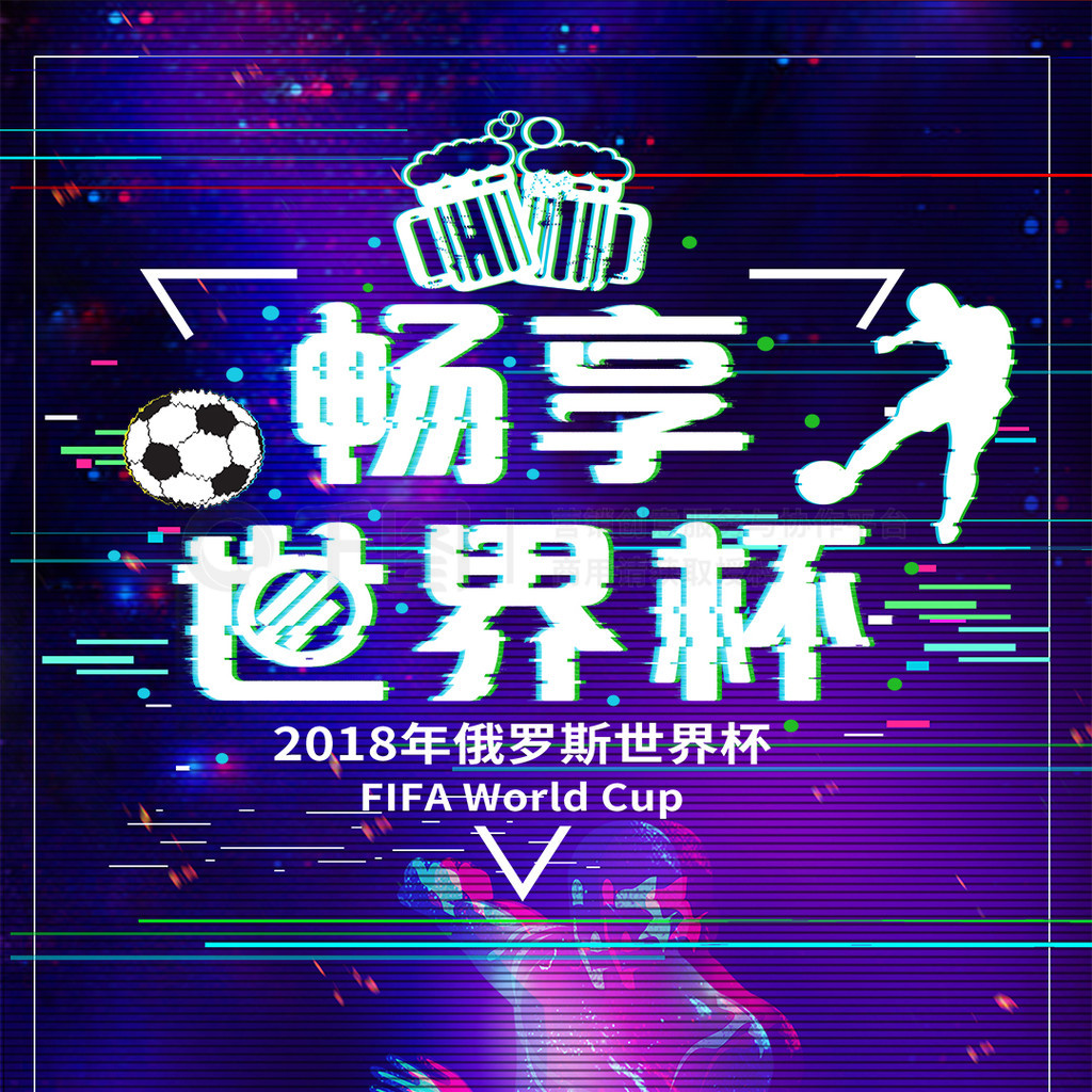信念谈