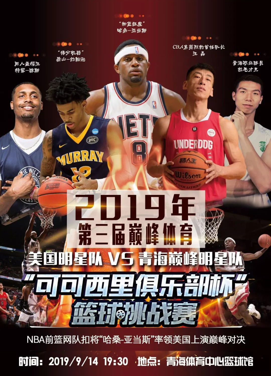 弱的