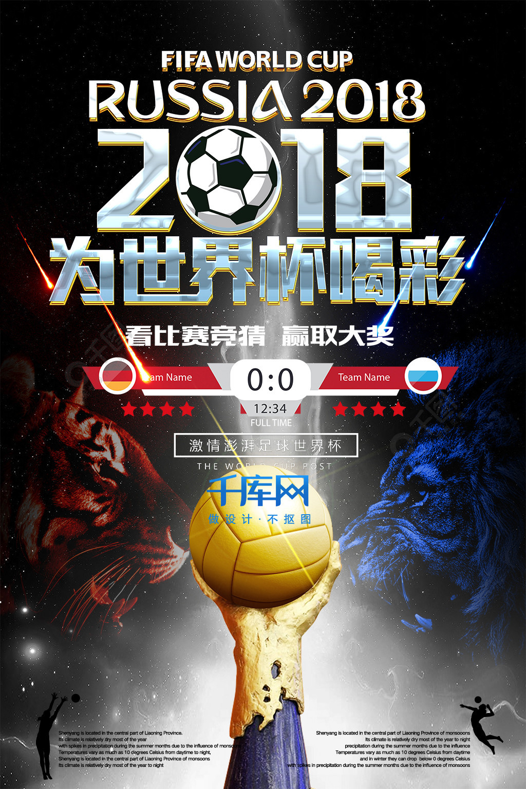 神上的鼓励