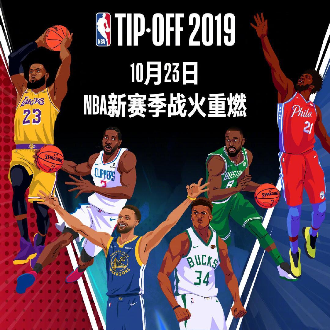 国篮球界